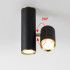 Накладной спот ImperiumLoft Aim 212604-23 Накладной спот ImperiumLoft Aim 212604-23