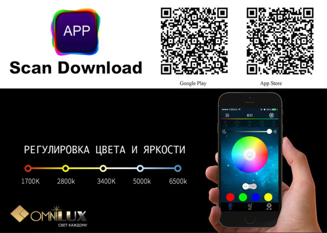 Потолочный светодиодный светильник Omnilux OML-47307-52 Потолочный светодиодный светильник Omnilux OML-47307-52