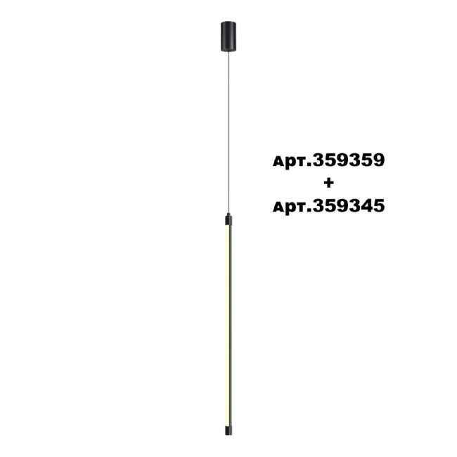 Модульный светодиодный светильник Novotech Konst Vitz 359345 Модульный светодиодный светильник Novotech Konst Vitz 359345