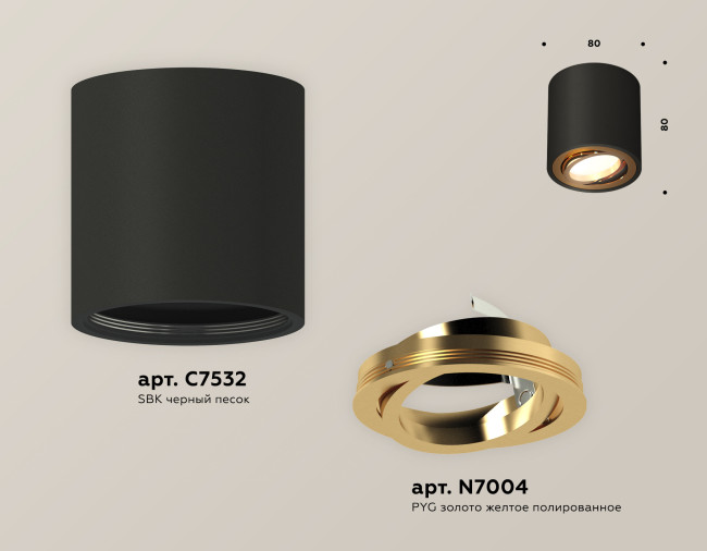 Потолочный светильник Ambrella Light Techno Spot XS7532004 (C7532, N7004) Потолочный светильник Ambrella Light Techno Spot XS7532004 (C7532, N7004)