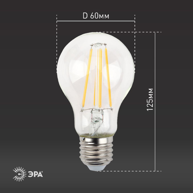 Лампа светодиодная Эра E27 13W 4000K F-LED A60-13W-840-E27 Б0035028 Лампа светодиодная Эра E27 13W 4000K F-LED A60-13W-840-E27 Б0035028