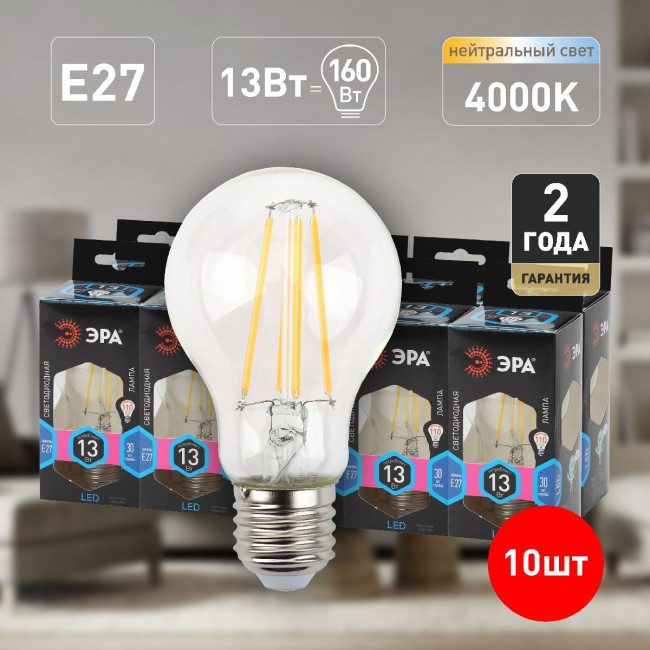 Лампа светодиодная Эра E27 13W 4000K F-LED A60-13W-840-E27 Б0035028 Лампа светодиодная Эра E27 13W 4000K F-LED A60-13W-840-E27 Б0035028