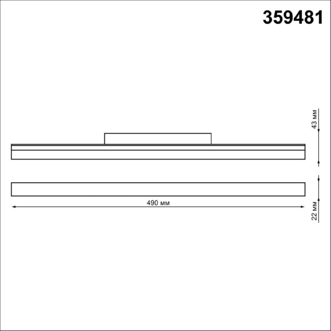 Трековый светильник Novotech Flum 359481 Трековый светильник Novotech Flum 359481