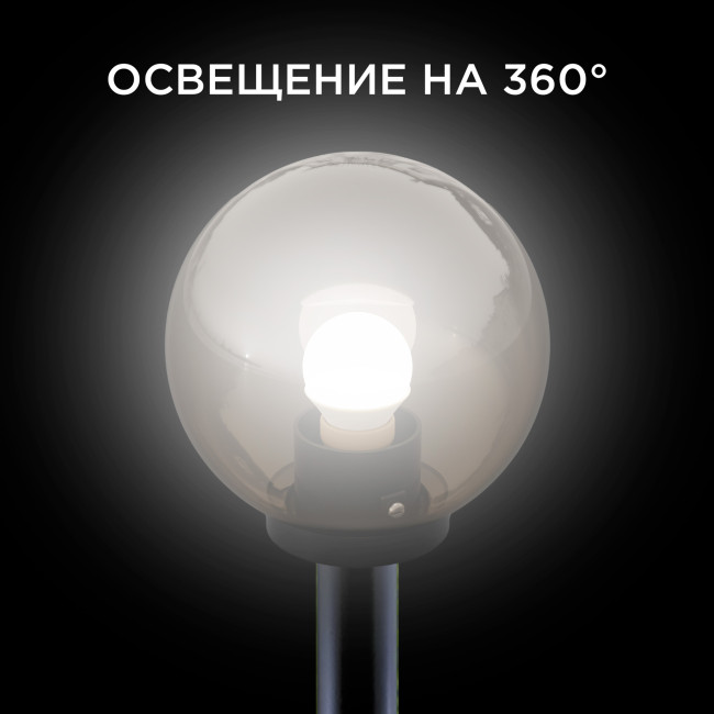 Уличный светильник Apeyron 11-66