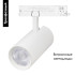 Трековый трехфазный светильник Arlight LGD-GERA-4TR-R90-40W Warm3000 (WH, 36 deg, 230V) 055165 Трековый трехфазный светильник Arlight LGD-GERA-4TR-R90-40W Warm3000 (WH, 36 deg, 230V) 055165