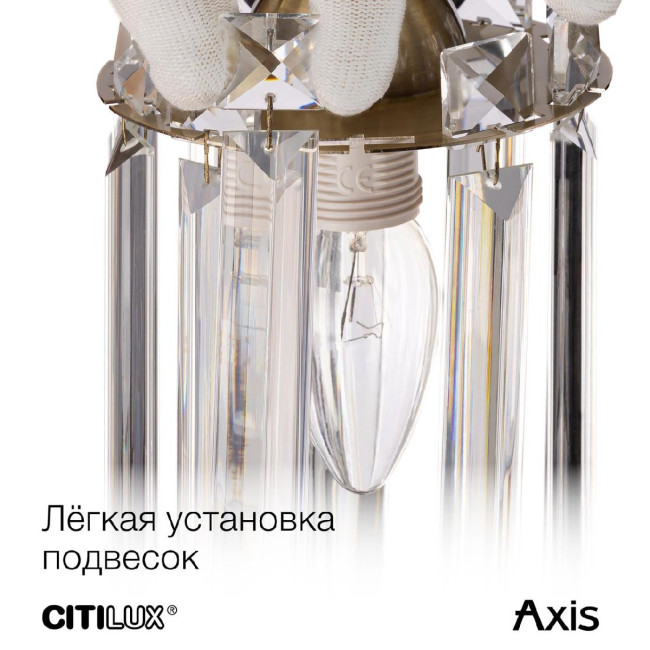 Бра Citilux Axis CL313413 Бра Citilux Axis CL313413