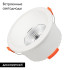 Встраиваемый светильник Arlight MS-ALORA-BUILT-R140-12W Day4000-MIX 048086 Встраиваемый светильник Arlight MS-ALORA-BUILT-R140-12W Day4000-MIX 048086