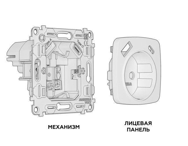 Комплект механизма электрической розетки USB A+C 20W Ambrella Volt Omega (OP1100, VM160) MO110010 Комплект механизма электрической розетки USB A+C 20W Ambrella Volt Omega (OP1100, VM160) MO110010