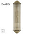 Настенный светильник Citilux Verdon CL448013