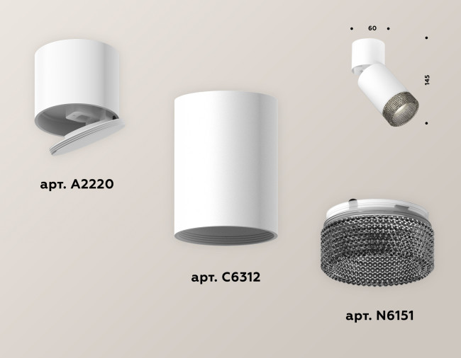 Спот Ambrella Light Techno Spot XM6312061 (A2220, C6312, N6151)
