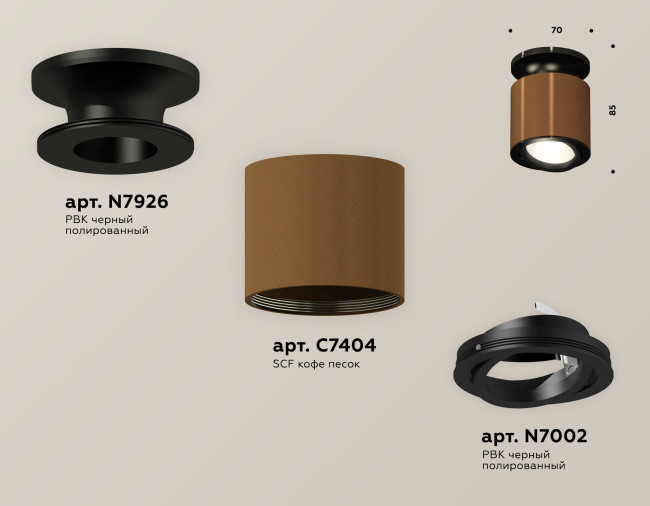 Потолочный светильник Ambrella Light Techno Spot XS7404100 (N7926, C7404, N7002) Потолочный светильник Ambrella Light Techno Spot XS7404100 (N7926, C7404, N7002)