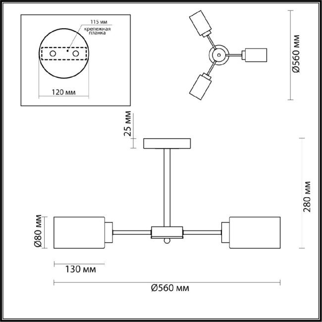 Люстра на штанге Lumion Dallin 5639/3C Люстра на штанге Lumion Dallin 5639/3C