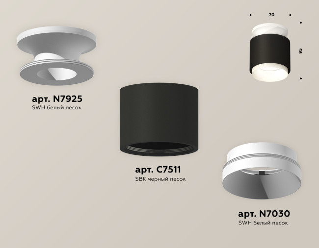 Потолочный светильник Ambrella Light Techno Spot XS7511040 (N7925, C7511, N7030) Потолочный светильник Ambrella Light Techno Spot XS7511040 (N7925, C7511, N7030)