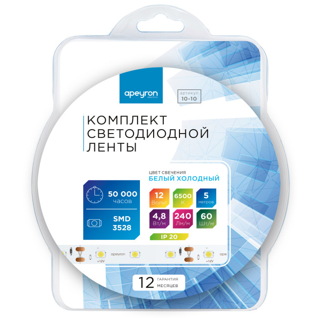 Комплект светодиодной ленты Apeyron 12В 4.8Вт/м smd 3528 60 д/м IP20 5м 6500K (блок, коннектор) 10-10 Комплект светодиодной ленты Apeyron 12В 4.8Вт/м smd 3528 60 д/м IP20 5м 6500K (блок, коннектор) 10-10