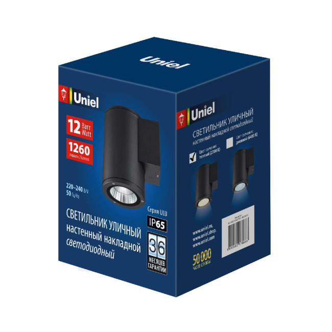 Уличный настенный светильник Uniel ULU-S21С-12W/2700K IP65 BLACK UL-00010845
