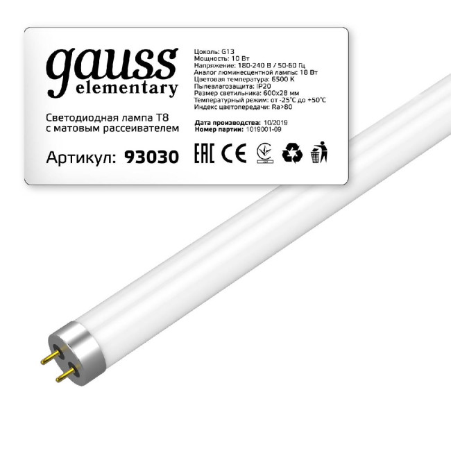 Лампа светодиодная Gauss G13 10W 6500K матовая 93030 Лампа светодиодная Gauss G13 10W 6500K матовая 93030