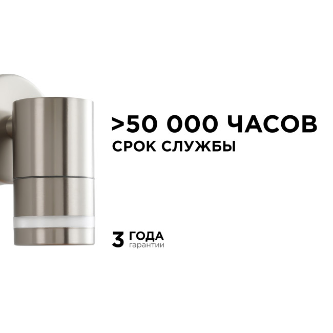 Уличный настенный светильник Apeyron Chrome 11-110 Уличный настенный светильник Apeyron Chrome 11-110