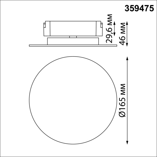 Трековый светильник Novotech Easy Shino 359475 Трековый светильник Novotech Easy Shino 359475