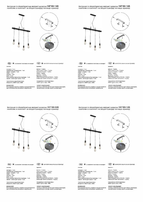 Подвесная люстра Vitaluce V47160-1/4S Подвесная люстра Vitaluce V47160-1/4S