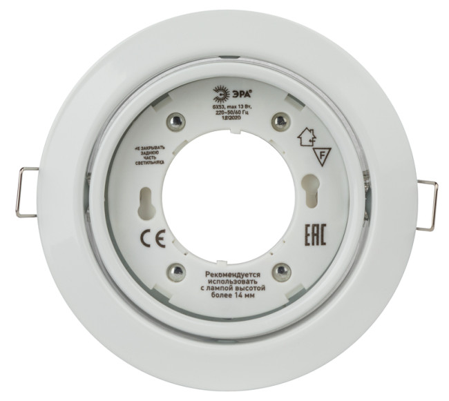 Встраиваемый светильник Эра KL35 А WH /1 Б0048953