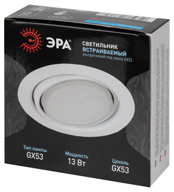 Встраиваемый светильник Эра KL35 А WH /1 Б0048953