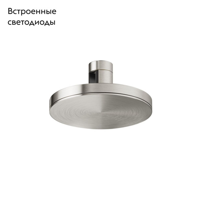 Трековый магнитный светильник Maytoni Plato TR152-1-7W4K-PT Трековый магнитный светильник Maytoni Plato TR152-1-7W4K-PT