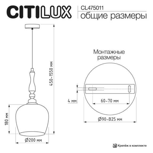 Подвесной светильник Citilux Nort CL475011 Подвесной светильник Citilux Nort CL475011