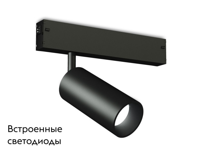Трековый светодиодный светильник Ambrella Light Track System GL1620 Трековый светодиодный светильник Ambrella Light Track System GL1620