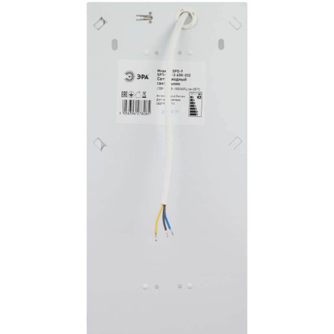 Потолочный светодиодный светильник ЭРА SPO-920-3-40K-032 Б0051558