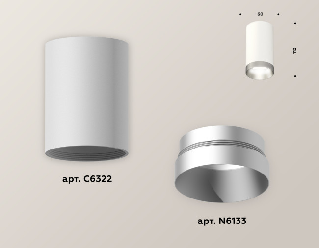 Накладной светильник Ambrella Light Techno XS6322023 (C6322, N6133) Накладной светильник Ambrella Light Techno XS6322023 (C6322, N6133)