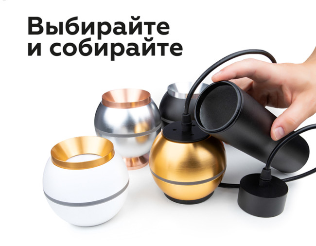 Насадка передняя Ambrella Light DIY Spot N7034 Насадка передняя Ambrella Light DIY Spot N7034