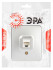 Розетка информационная RJ45 Эра 11-3203-03 Б0063009 Розетка информационная RJ45 Эра 11-3203-03 Б0063009