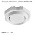 Встраиваемый светильник Lightstar Tensio 212100 Встраиваемый светильник Lightstar Tensio 212100