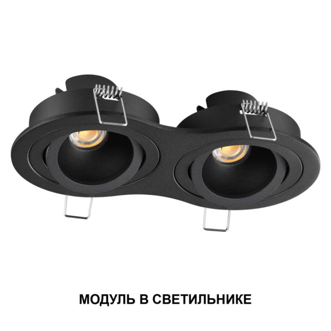Светодиодный модуль с переключ. цв. температуры и мощности Novotech Diod Mod IP20 LED 6/8/10W 180-265V 2700К\3200К\4000К 359815