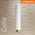 Подвесной светильник Wolta Cella WSL-GU10/P10WG