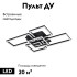 Потолочная люстра LED4U L11003-5 BK Потолочная люстра LED4U L11003-5 BK