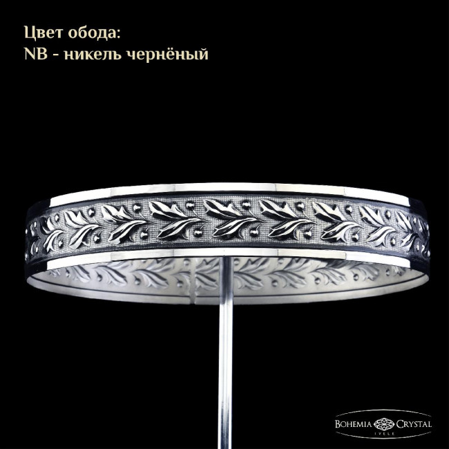 Настенный светильник Bohemia Ivele Crystal 19272B/H1/35IV NB R781