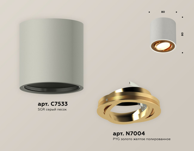 Потолочный светильник Ambrella Light Techno Spot XS7533004 (C7533, N7004) Потолочный светильник Ambrella Light Techno Spot XS7533004 (C7533, N7004)