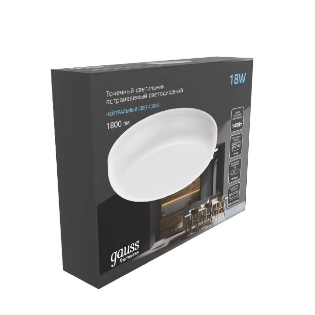 Встраиваемый светодиодный светильник Gauss Frameless круг 967511218 Встраиваемый светодиодный светильник Gauss Frameless круг 967511218