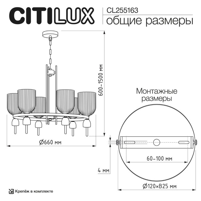 Подвесная люстра Citilux Carson CL255163 Подвесная люстра Citilux Carson CL255163