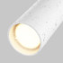 Уличный трековый светильник Maytoni Focus Led Elasity IP O-TR01-1-S-8WW3K Уличный трековый светильник Maytoni Focus Led Elasity IP O-TR01-1-S-8WW3K