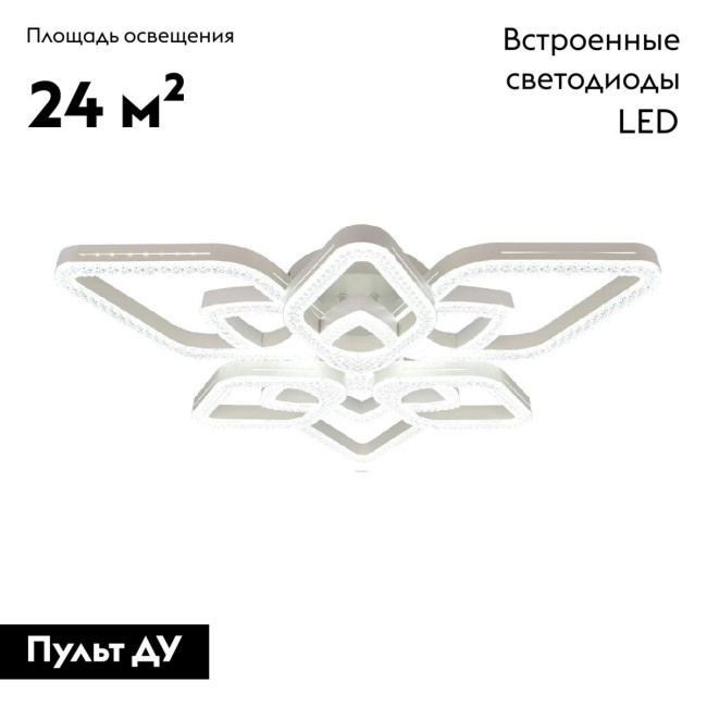 Потолочная люстра Escada Sedna 10280/6LED Потолочная люстра Escada Sedna 10280/6LED