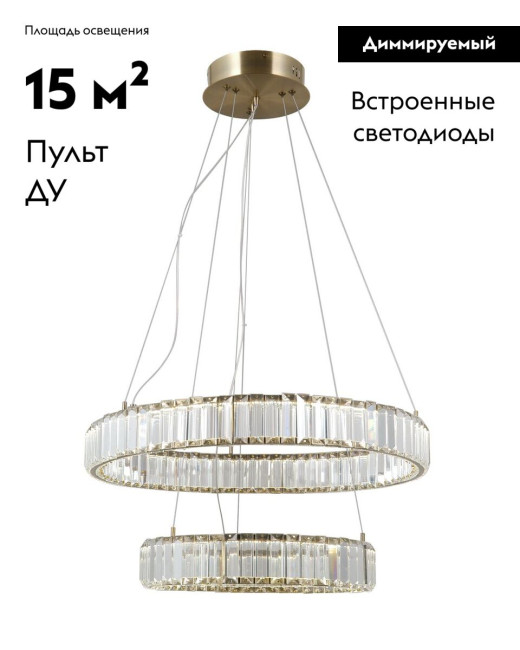 Подвесная люстра Moderli Asti V10732-PL Подвесная люстра Moderli Asti V10732-PL