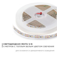 Светодиодная лента Apeyron Стандарт 12В 2835 14,4Вт/м 3000К 5м IP20 00-51 Светодиодная лента Apeyron Стандарт 12В 2835 14,4Вт/м 3000К 5м IP20 00-51