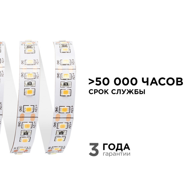 Светодиодная лента Apeyron Стандарт 12В 2835 14,4Вт/м 3000К 5м IP20 00-51 Светодиодная лента Apeyron Стандарт 12В 2835 14,4Вт/м 3000К 5м IP20 00-51