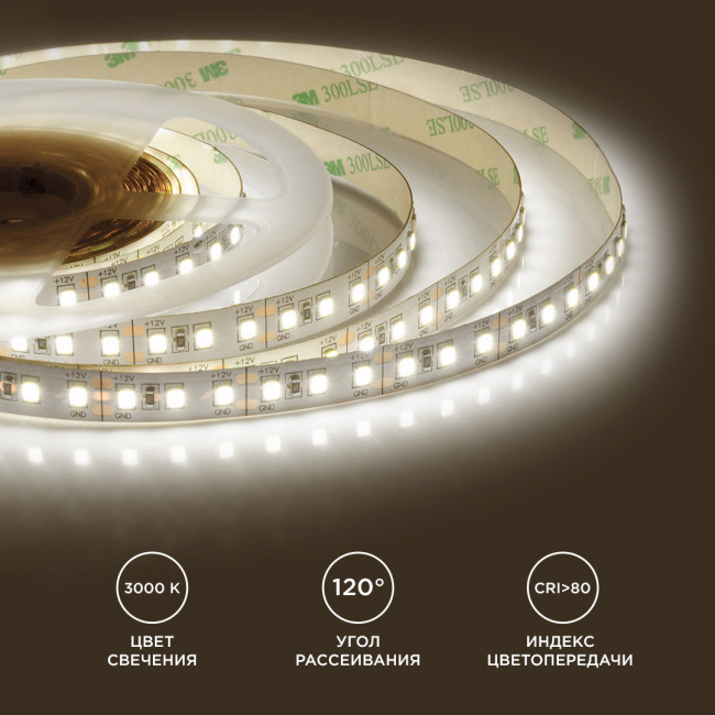 Светодиодная лента Apeyron Стандарт 12В 2835 14,4Вт/м 3000К 5м IP20 00-51 Светодиодная лента Apeyron Стандарт 12В 2835 14,4Вт/м 3000К 5м IP20 00-51