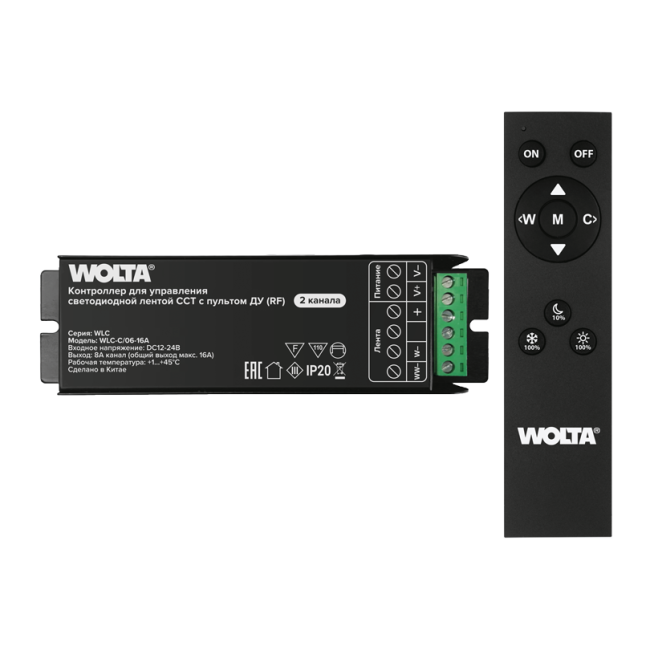 Контроллер 2-канальный для светодиодной ленты CCT 12-24В, 16А с пультом RF WOLTA WLC-C/06-16A Контроллер 2-канальный для светодиодной ленты CCT 12-24В, 16А с пультом RF WOLTA WLC-C/06-16A