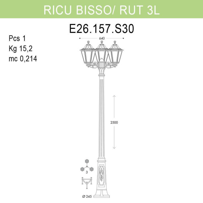 Уличный фонарь Fumagalli Ricu Bisso/Rut E26.157.S30.WYF1R Уличный фонарь Fumagalli Ricu Bisso/Rut E26.157.S30.WYF1R