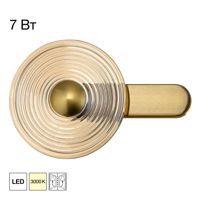 Настенный светильник Citilux Corta CL245023 Настенный светильник Citilux Corta CL245023