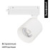 Трековый однофазный светильник Arlight LGD-DYKE-2TR-R75-16W Warm3000 (WH, 50 deg, 230V) 052265 Трековый однофазный светильник Arlight LGD-DYKE-2TR-R75-16W Warm3000 (WH, 50 deg, 230V) 052265